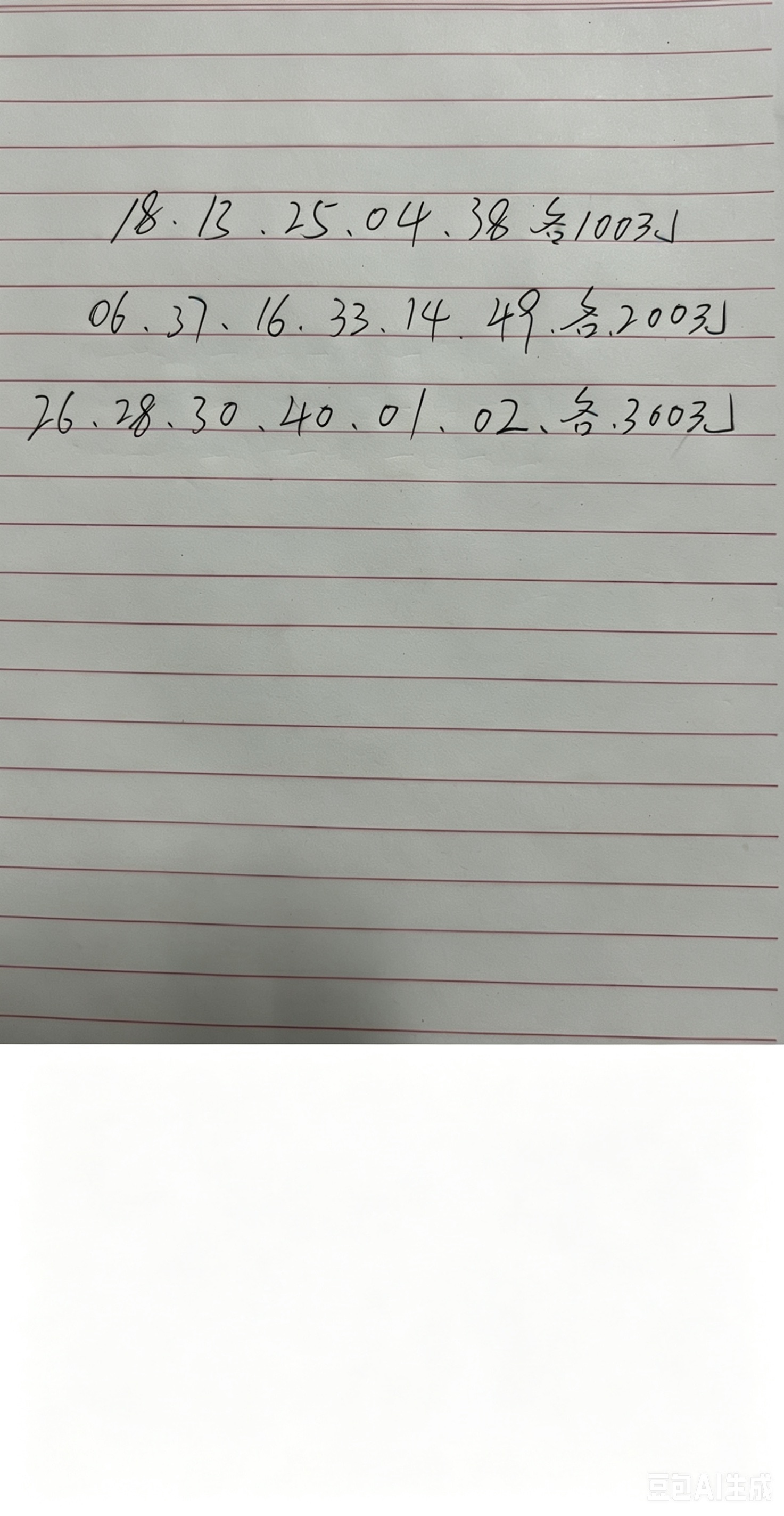 微信图片_20260508191923_3_2.jpg